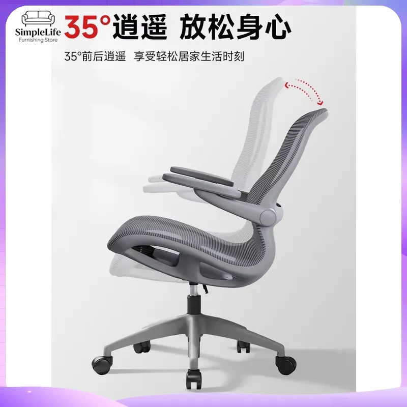 Luminous Gaming Chair Ergonomi - Rgb Gaming Chair 评论和价格