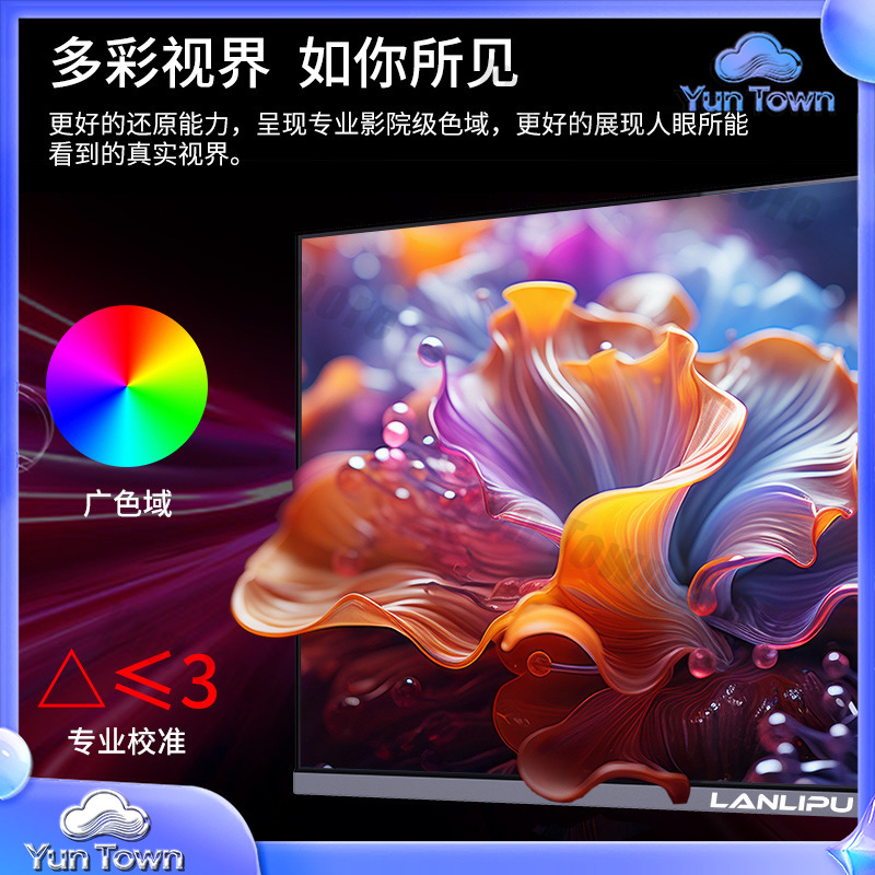 4K 240Hz HD Computer Monitor f - Esports Or Gaming 评论和价格